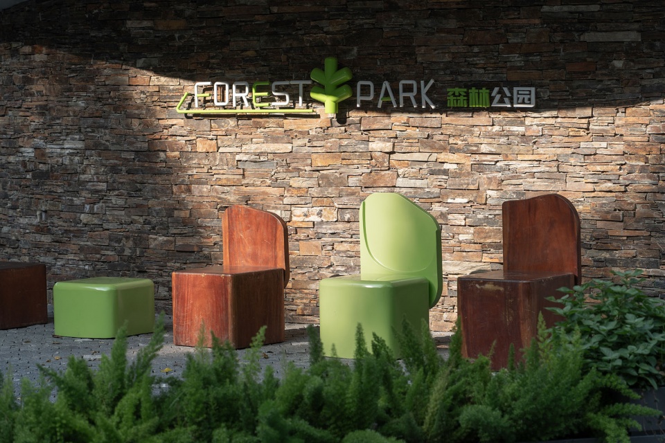 Xiaoxita Forest Park