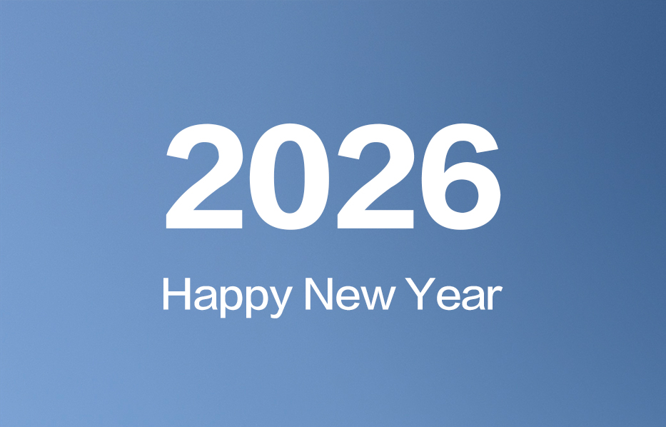 2026新年快乐！来自谷德团队的祝福|Happy New Year 2026!