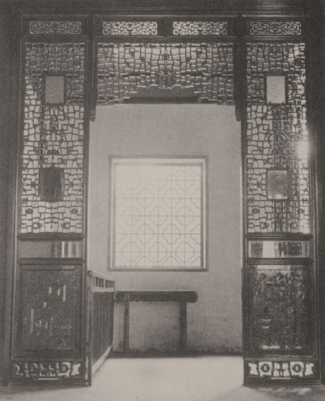 Aesop Suzhou D