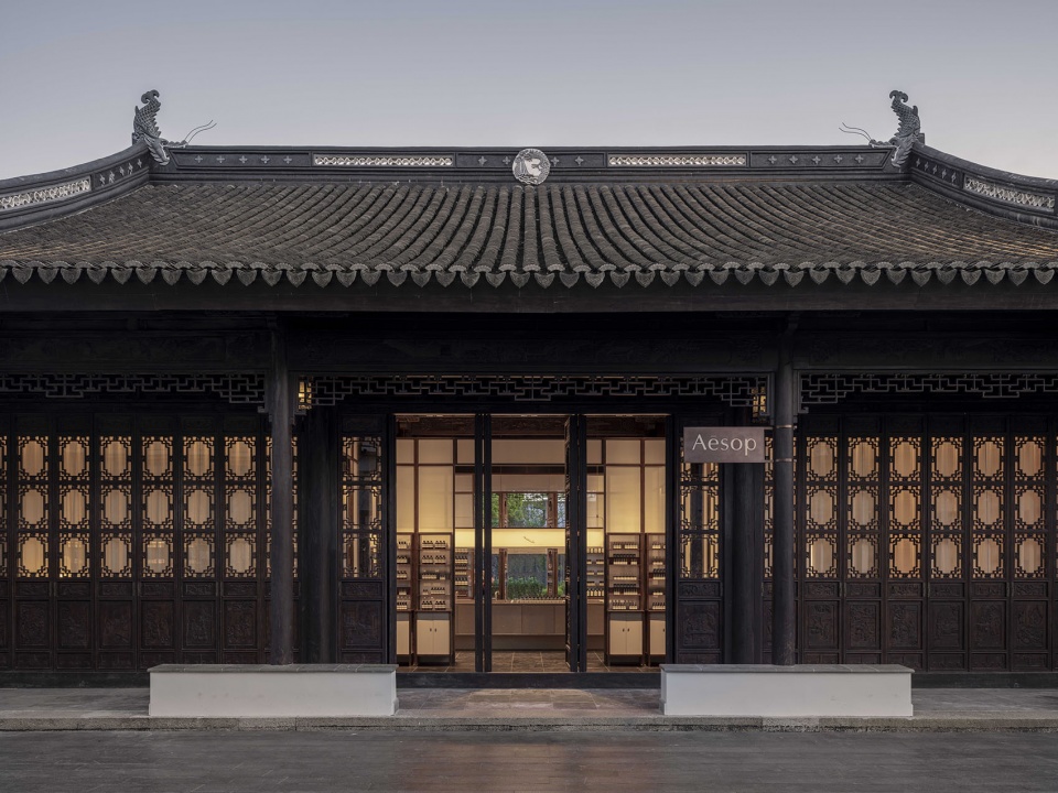 Aesop Suzhou