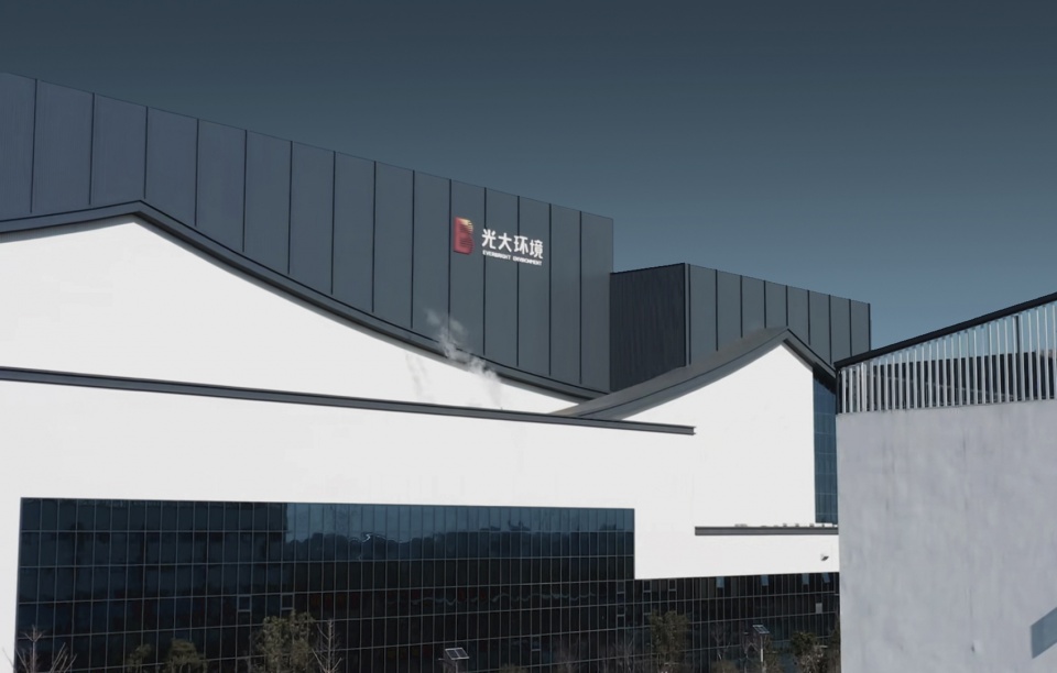 Xidong Domestic Waste Incineration Power Plant