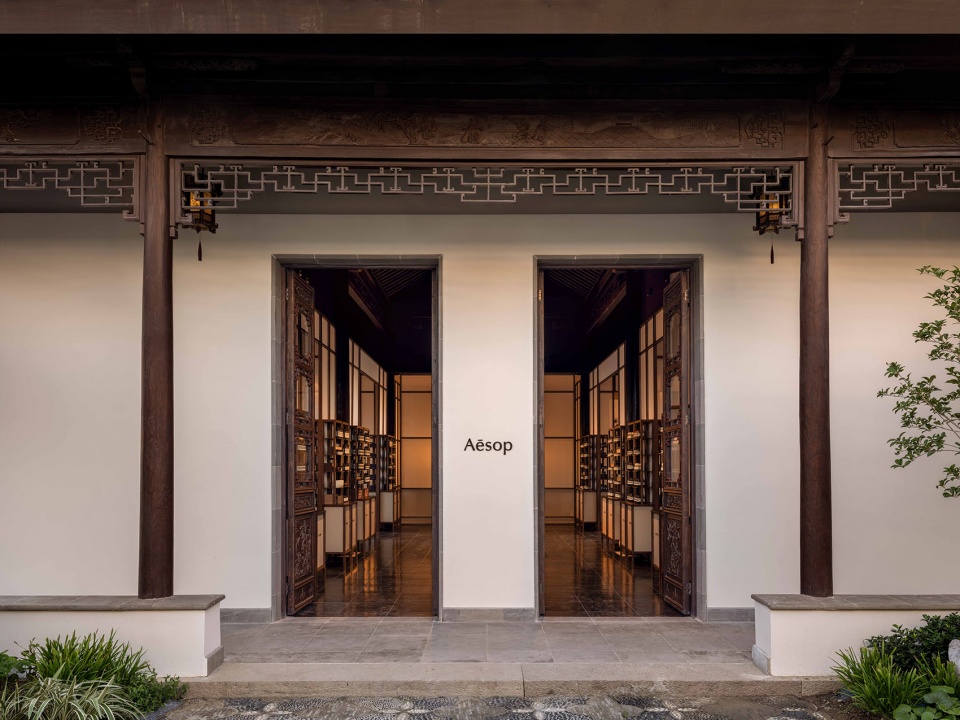 Aesop Suzhou