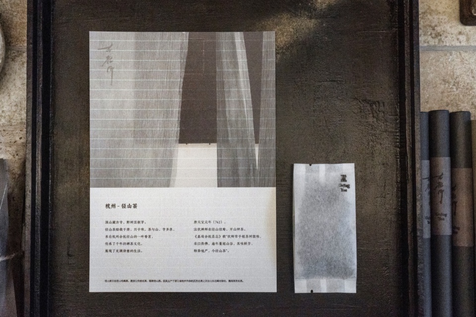 Jingyue A Legacy of Time by GREENJUN DESIGN