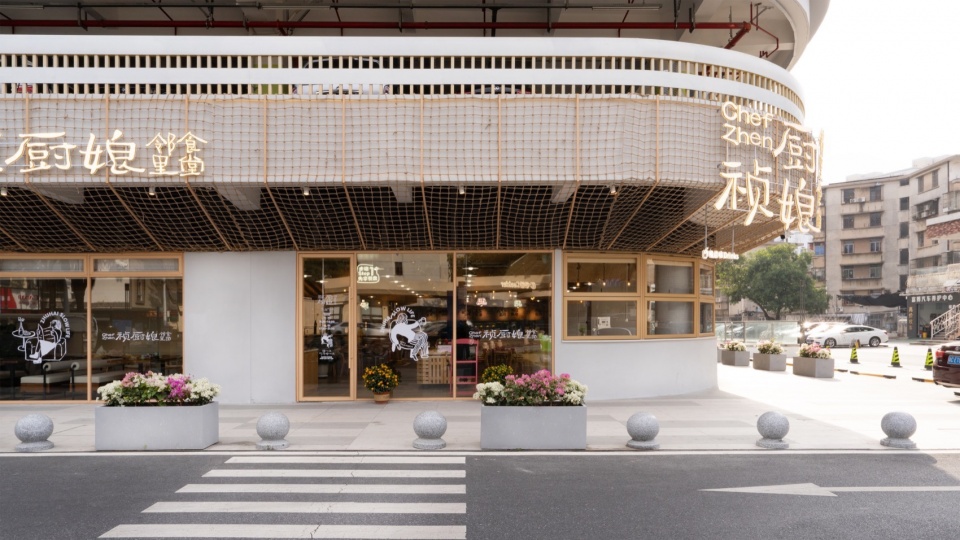 Zhen Chuniang Urban Canteen by Je atelier