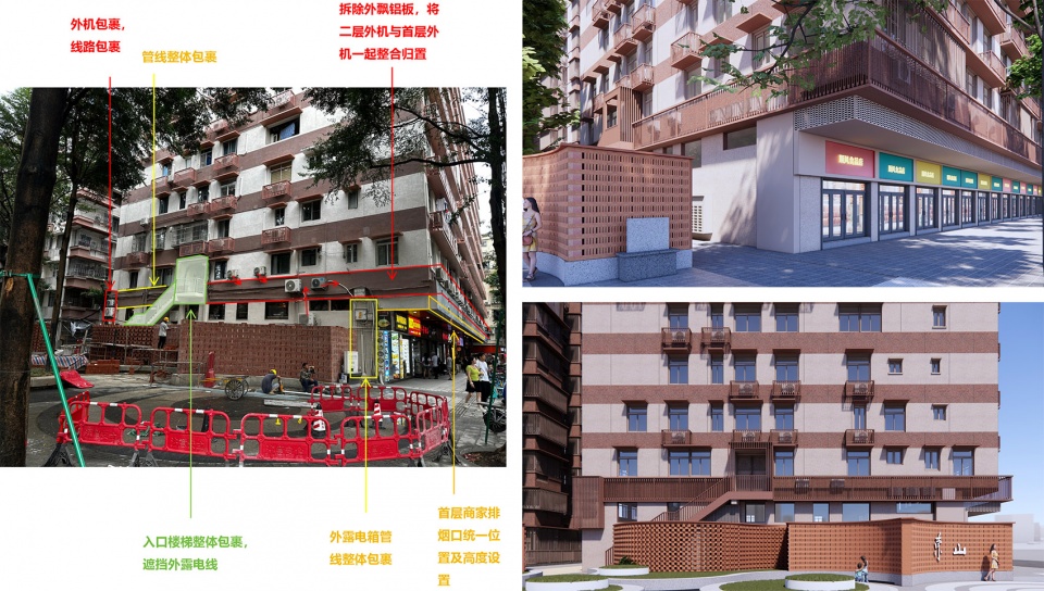 Xinhepu Historical and Cultural Precinct Core Area Enhancement Project by Atelier cnS 拷贝