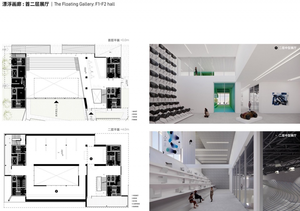 Shenzhen Luohu Art Museum Upgrading and Renovation by reMIXStudio