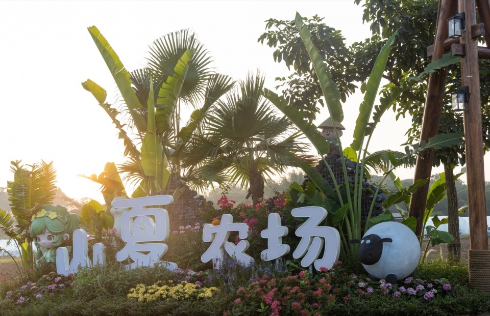 Taikang Shanxia Farm Luofu Mountain by Weimar Group