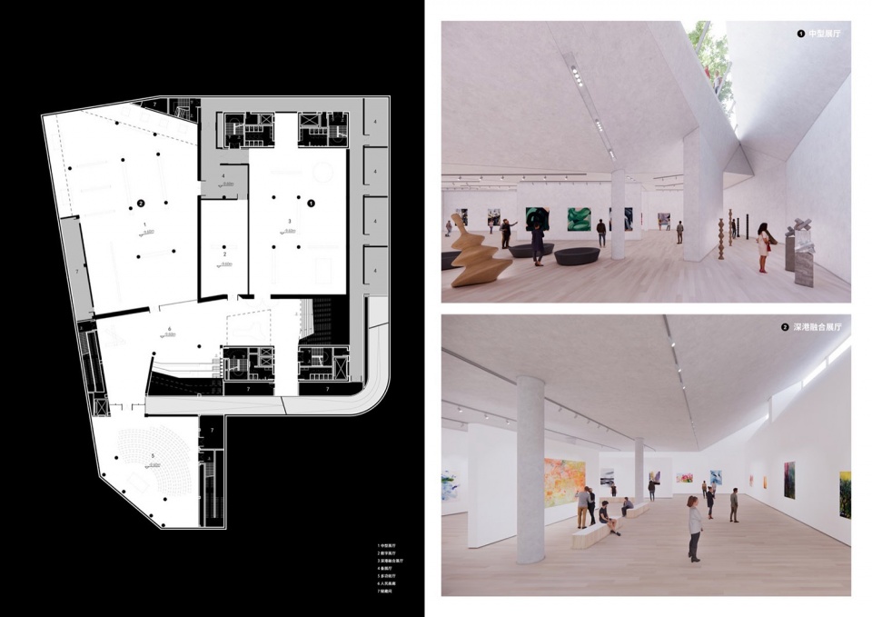 Shenzhen Luohu Art Museum Upgrading and Renovation by reMIXStudio