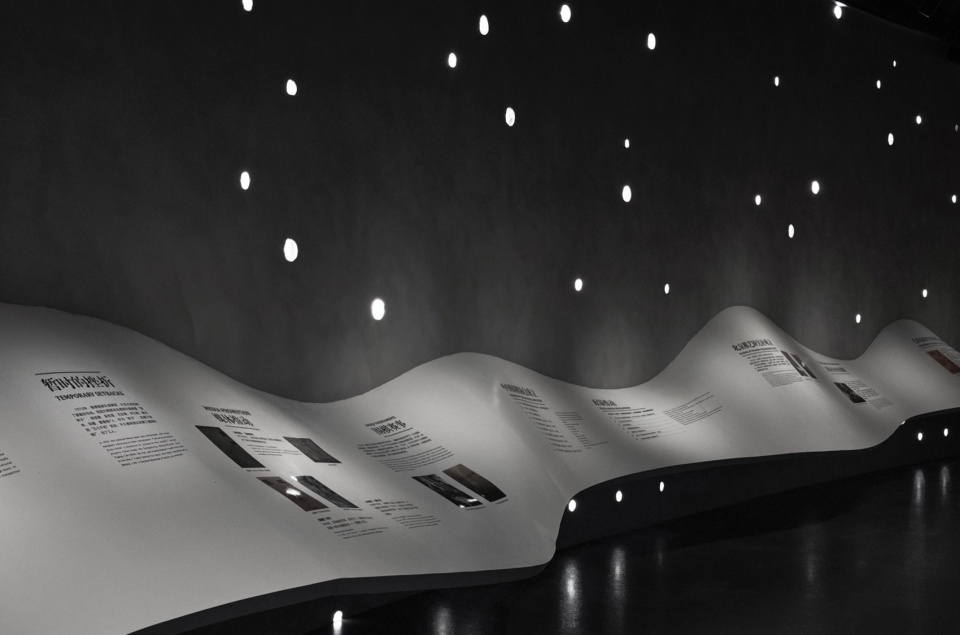 Lanke World Go Culture Exhibition Hall by TJAD