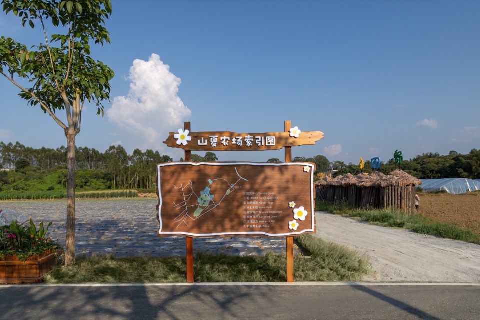 Taikang Shanxia Farm Luofu Mountain by Weimar Group