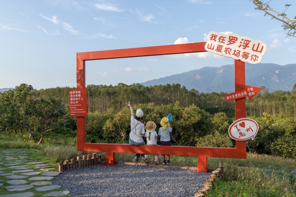Taikang Shanxia Farm Luofu Mountain by Weimar Group