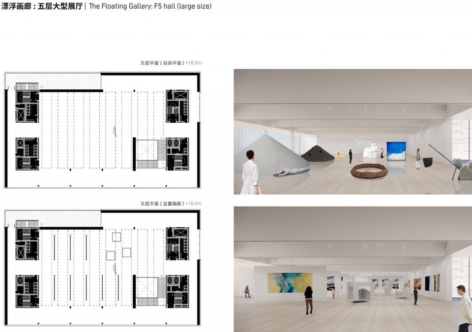 Shenzhen Luohu Art Museum Upgrading and Renovation by reMIXStudio