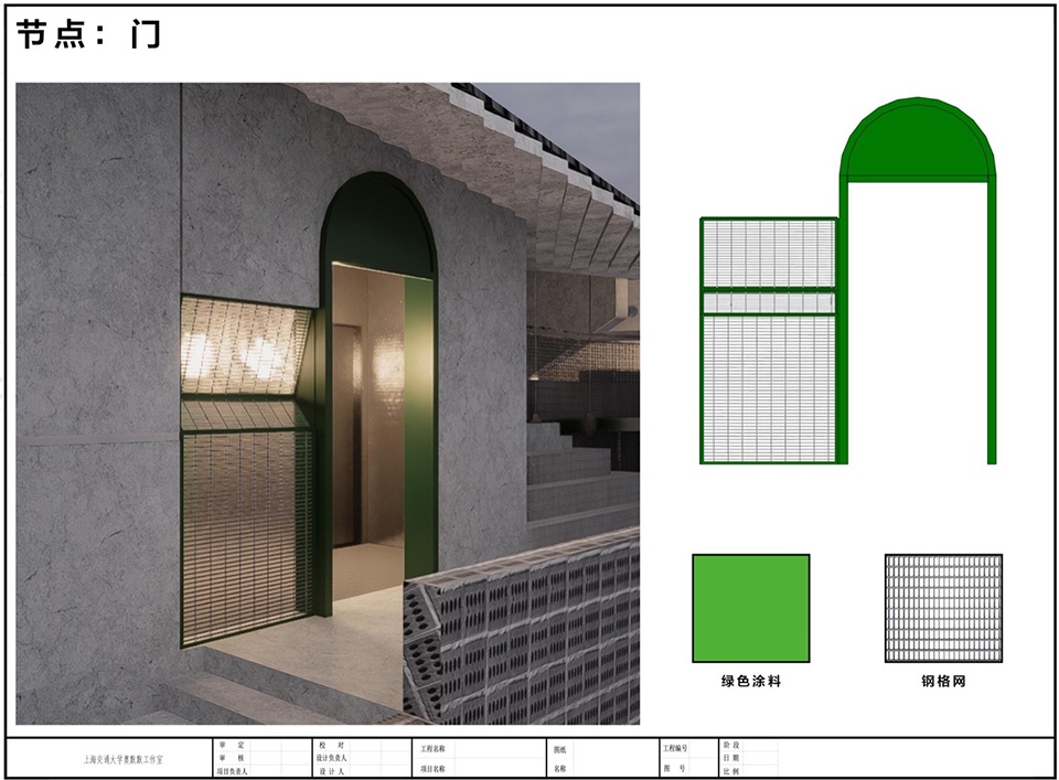 Dongpos Delights Banhu Ridge Post Station by AOMOMO Studio Shanghai Jiao Tong University