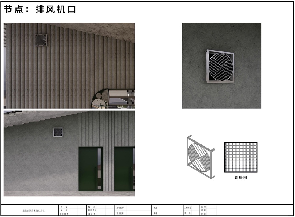 Dongpos Delights Banhu Ridge Post Station by AOMOMO Studio Shanghai Jiao Tong University