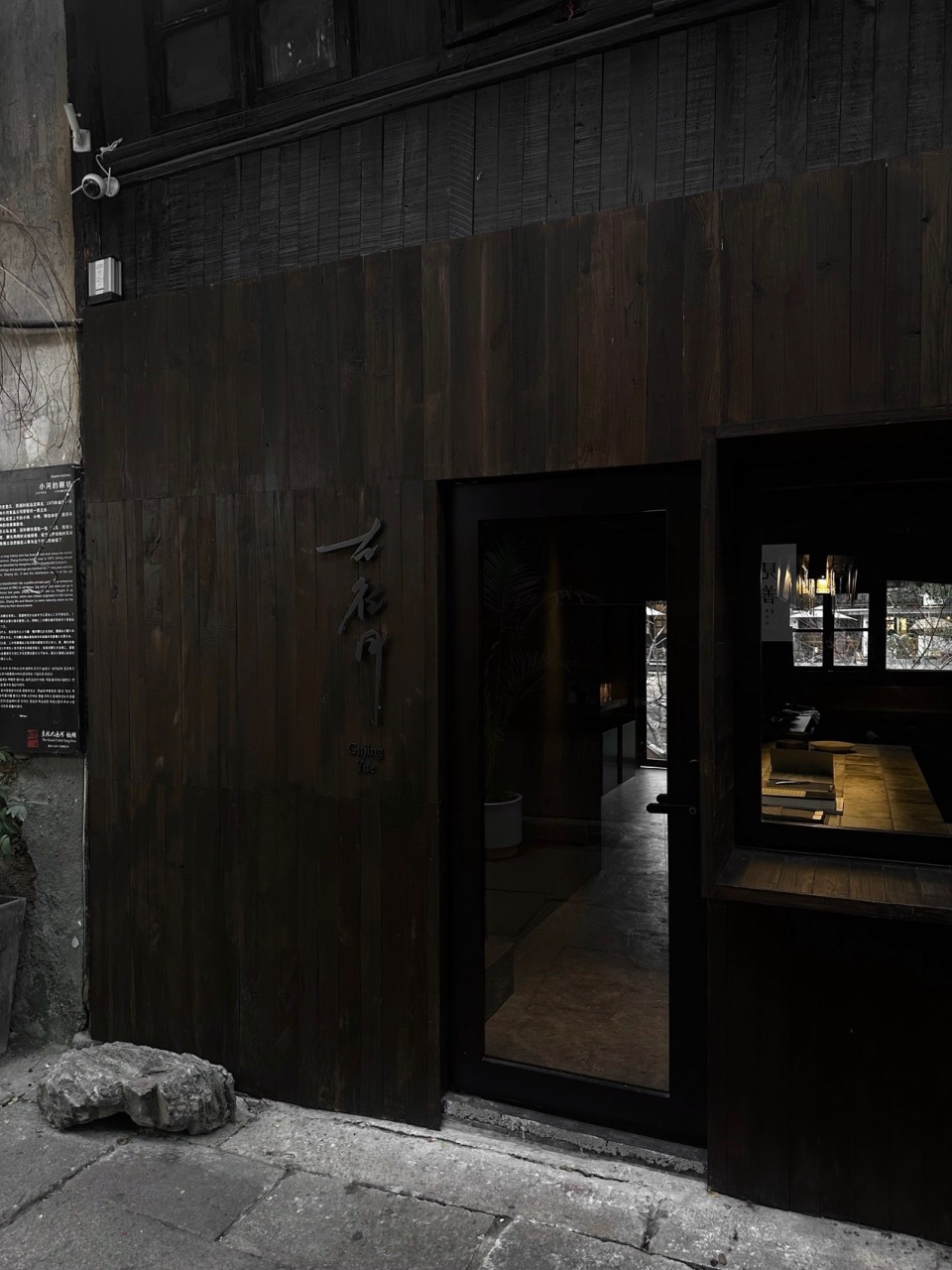 Jingyue A Legacy of Time by GREENJUN DESIGN