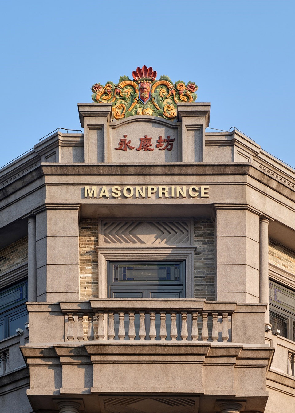Guangzhou Yongqingfang Jixiang Section by DuShe Architectural Design Co Ltd Shanghai