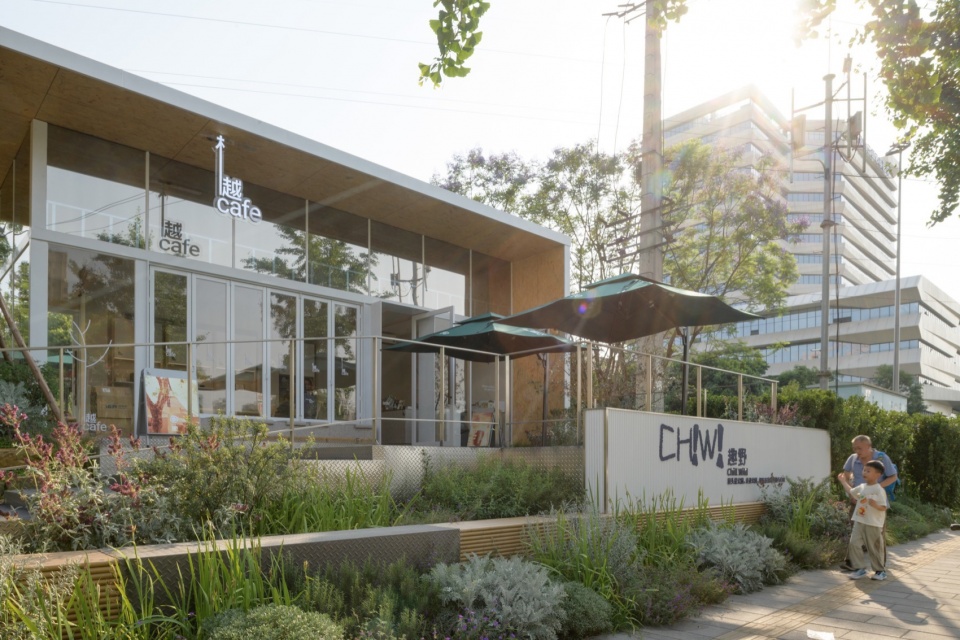 home park by atelier scale