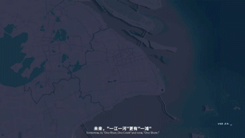 SEE SHANGHAI g