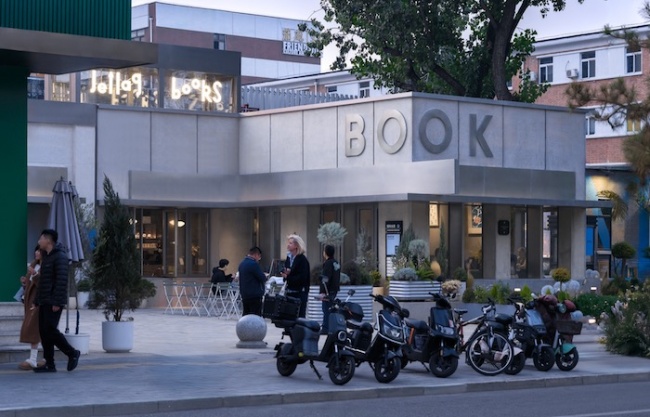 Jetlag Books友谊店，北京 / 不也设计工作室