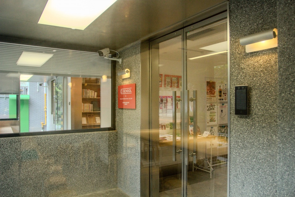 C SCHOOL