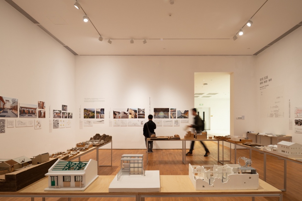 Courtyardism