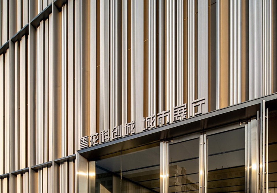 CRB Tech Innovative City by Aedas 拷贝