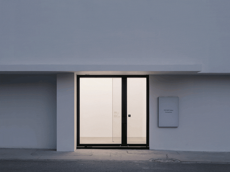 popmart gallery by studio profile