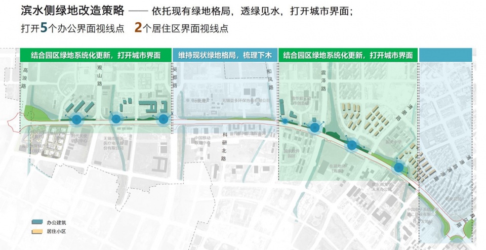 Landscape Enhancement Along Linghu Avenue in Wuxi by MYP INC