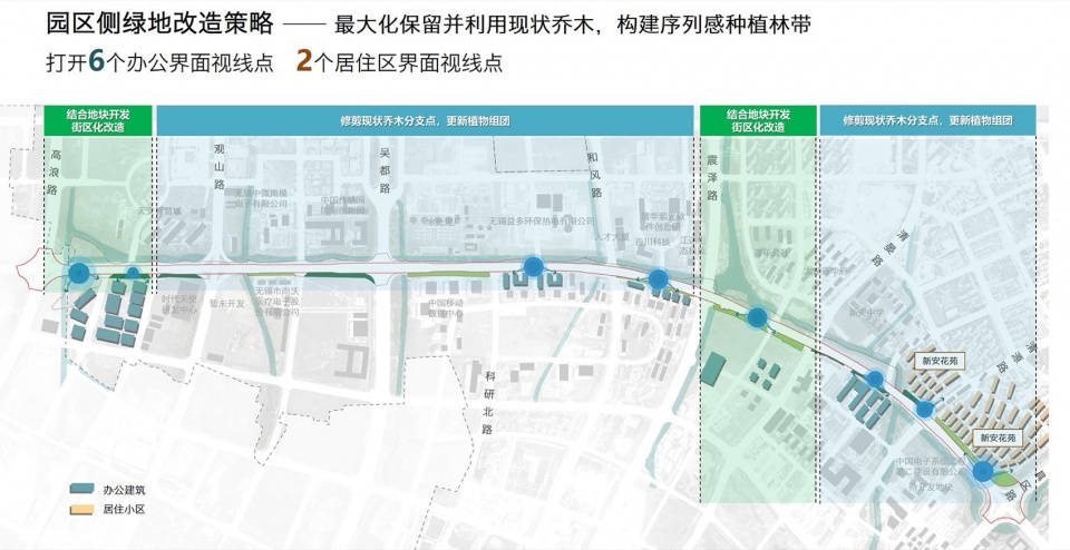 Landscape Enhancement Along Linghu Avenue in Wuxi by MYP INC