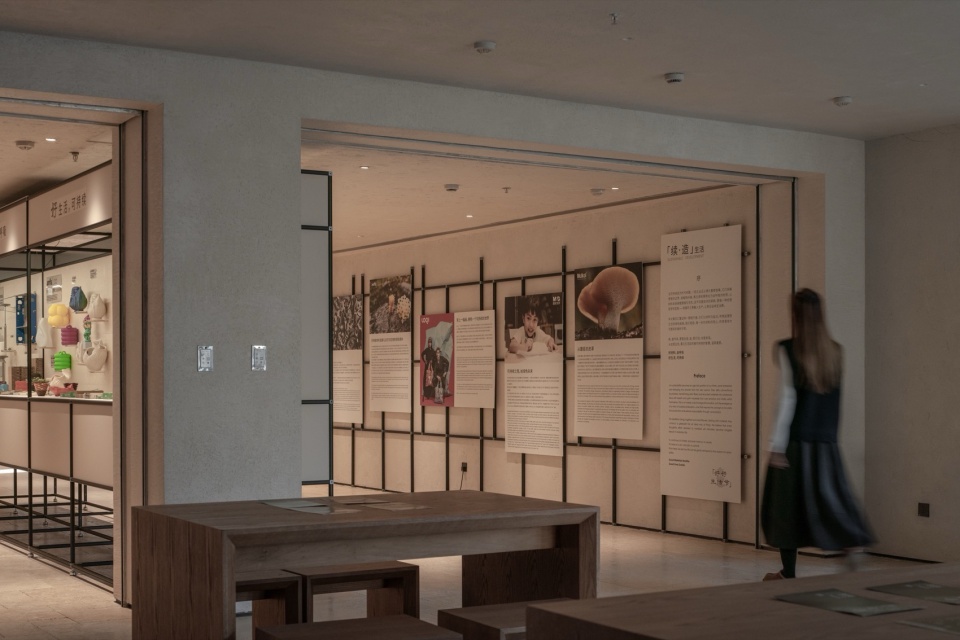 Xiaoshan Temple Suixin Collection by Not A Studio