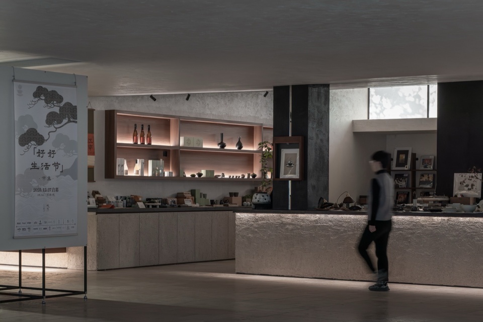 Xiaoshan Temple Suixin Collection by Not A Studio
