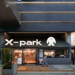 Xpark坐标公园，贵阳 / 未见筑设计事务所
