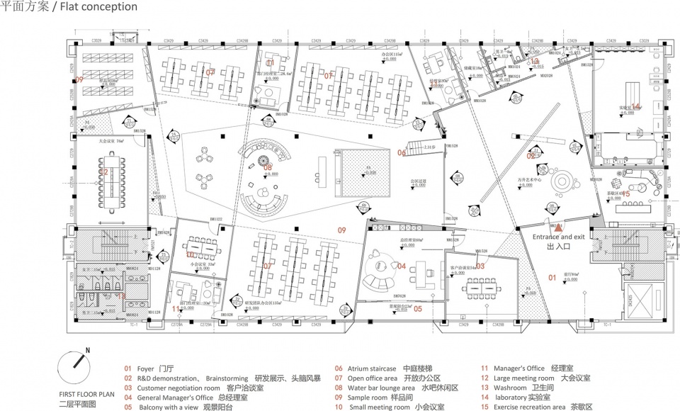 Huancheng Design Center