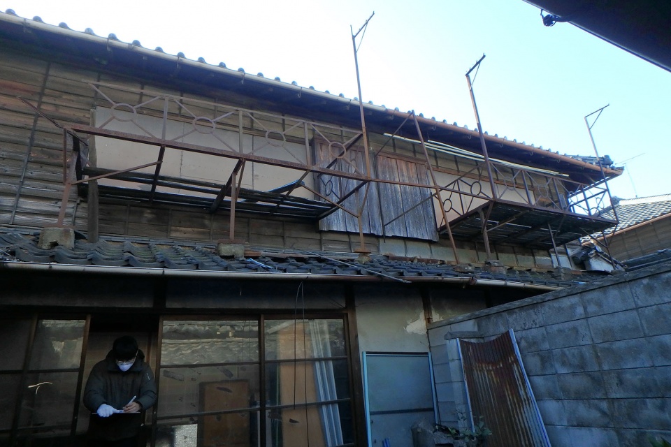 Kusafushi House