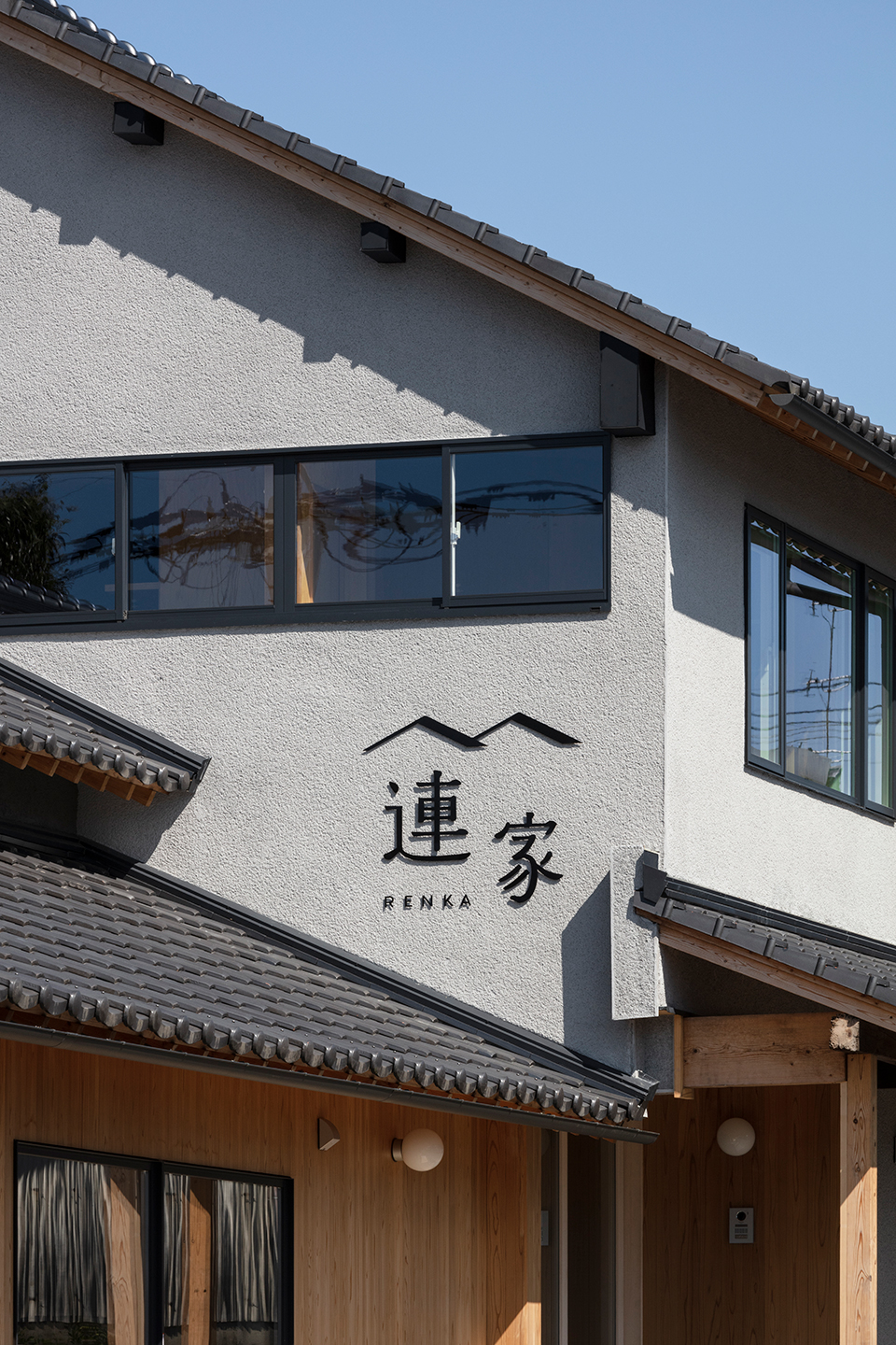 Residence Renovated from Rice Mill