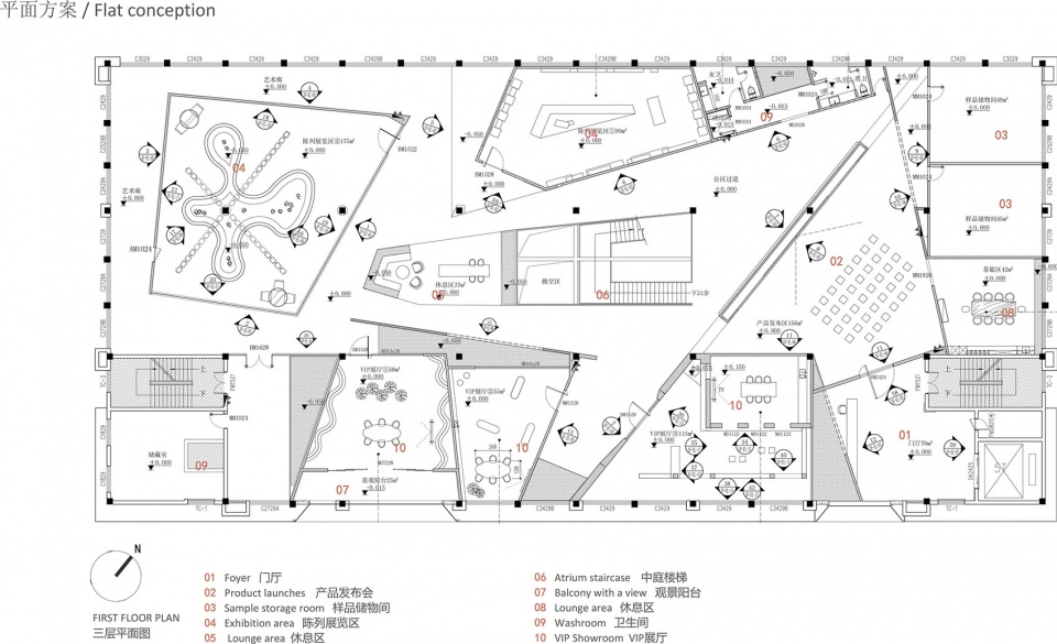 Huancheng Design Center