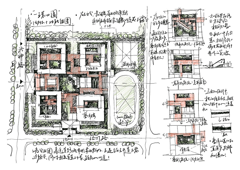 wuxi second luoshe central primary school by cd studio