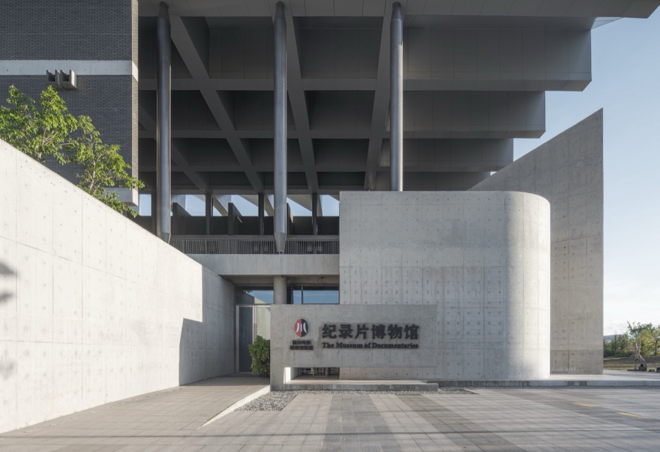 Xichang Jianchuan Film Museum Complex Documentary Film Museum by Tanghua Architect Associates