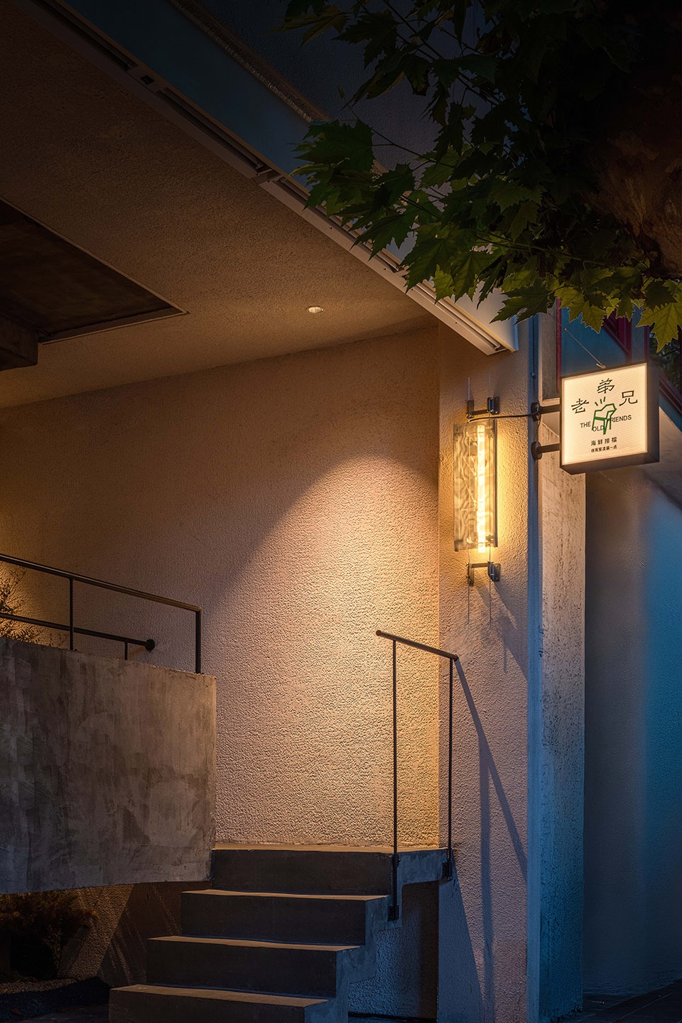 old brother seafood restaurant by young design