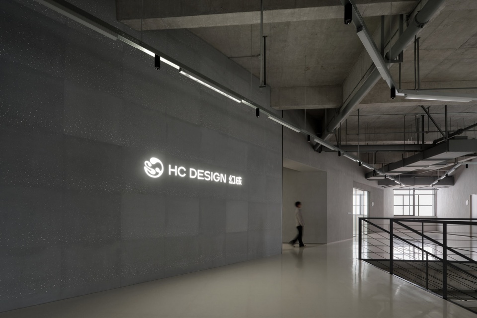 Huancheng Design Center