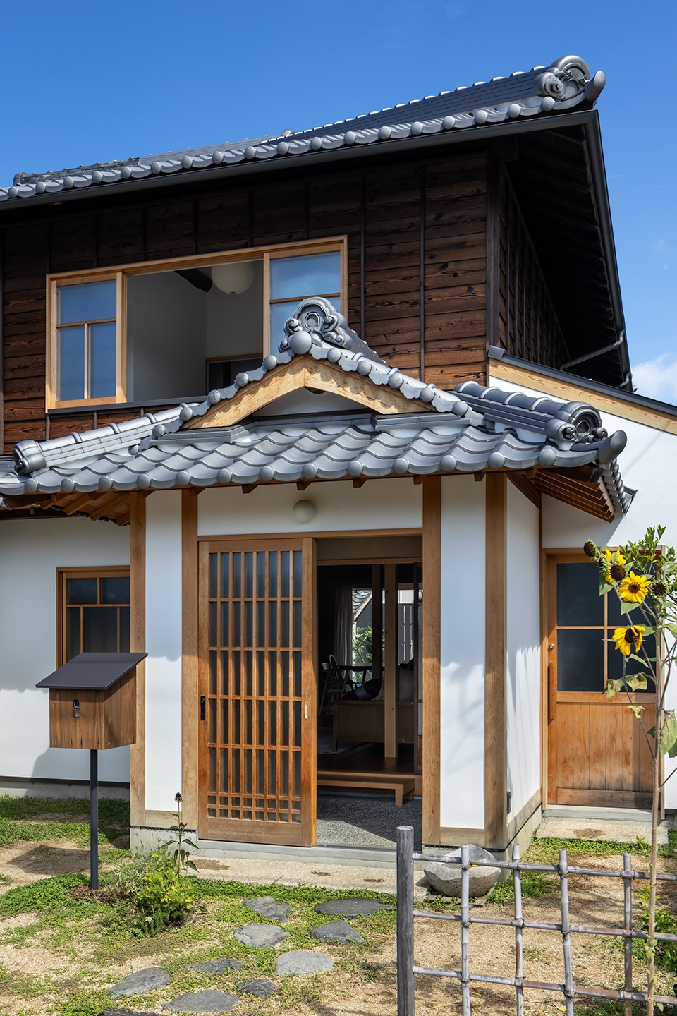 Kusafushi House