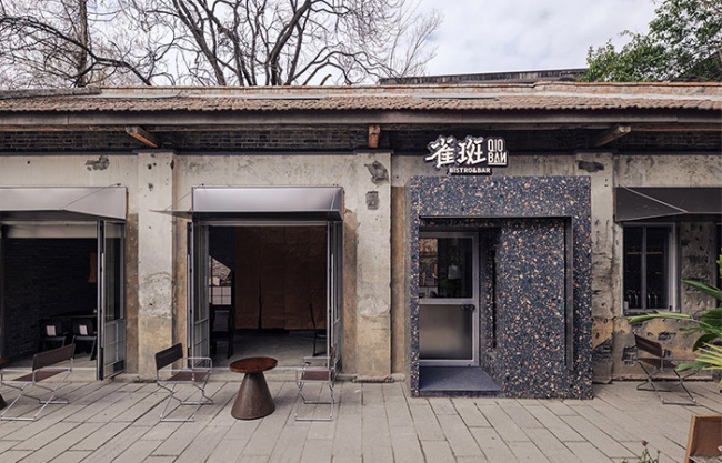   Hanzhong QIOBAN Bistro by TWO² Design