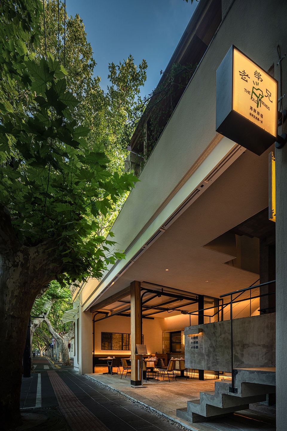 old brother seafood restaurant by young design