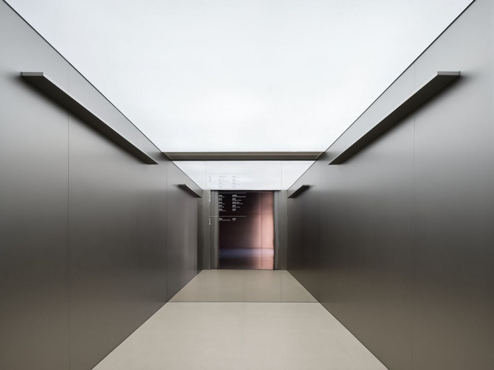 Huancheng Design Center