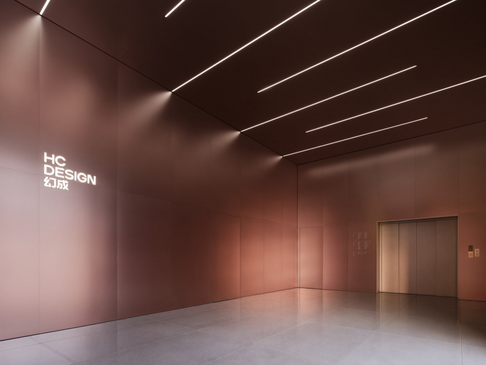Huancheng Design Center
