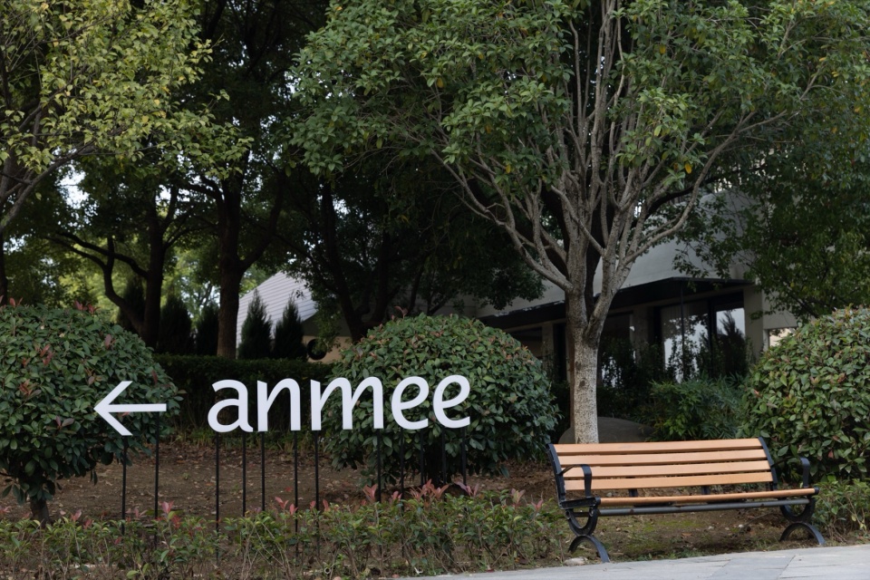 anmee Dark Mist by Pusai Design Studio