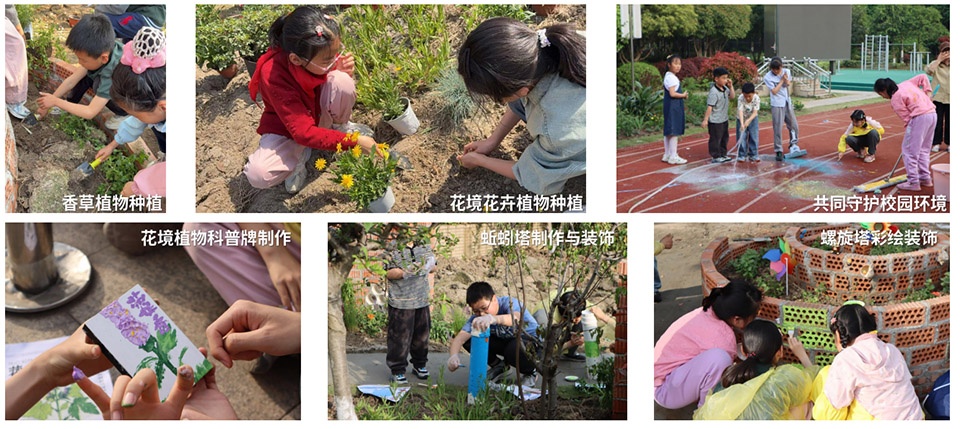 the 5th national community garden design and community engagement competition and action 2025