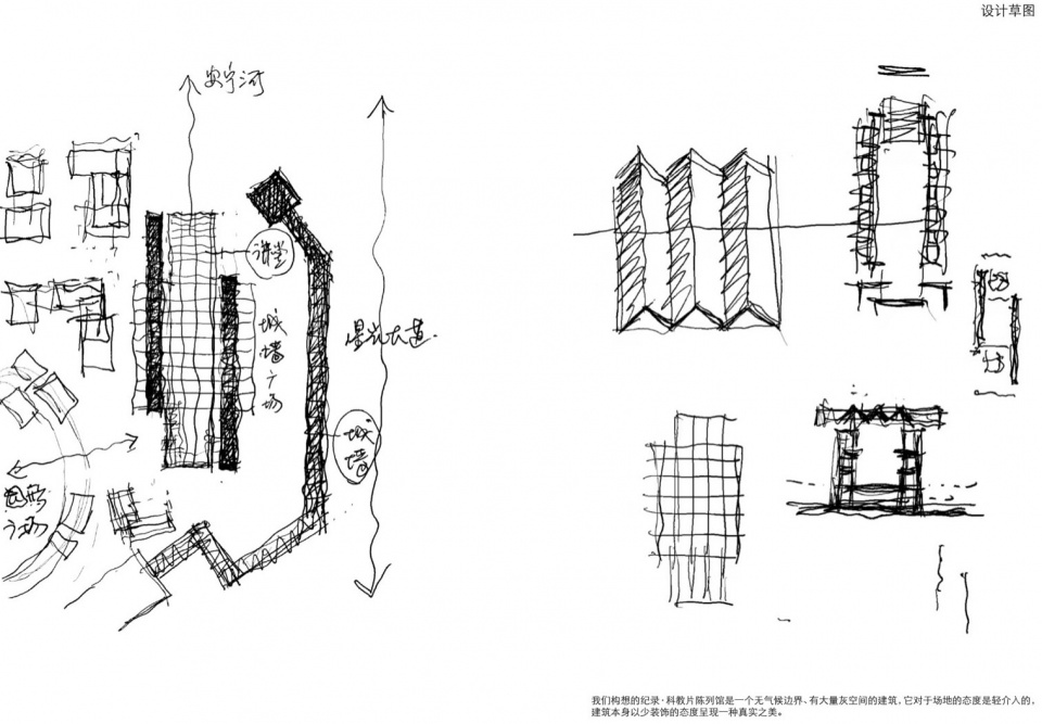 Xichang Jianchuan Film Museum Complex Documentary Film Museum by Tanghua Architect Associates