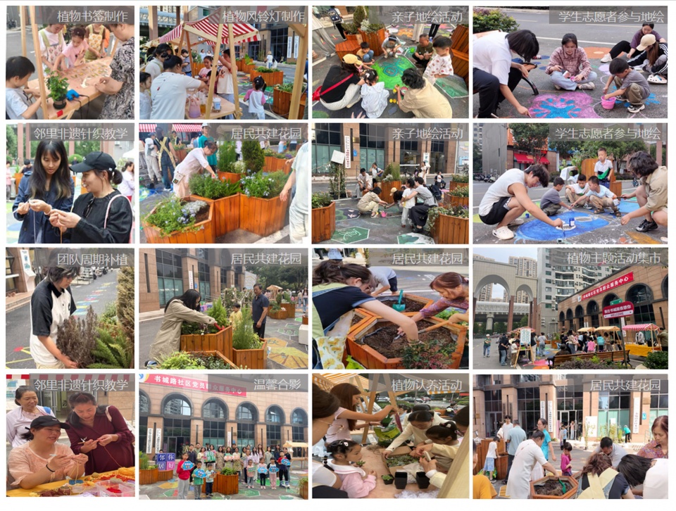 the 5th national community garden design and community engagement competition and action 2025