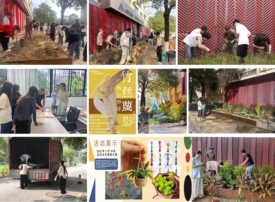 the 5th national community garden design and community engagement competition and action 2025